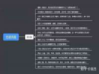 北京辉夜鼎网络科技有限公司