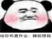 北京辉夜鼎网络科技有限公司
