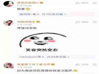 北京辉夜鼎网络科技有限公司