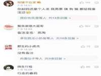 北京辉夜鼎网络科技有限公司