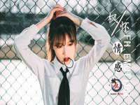 北京辉夜鼎网络科技有限公司