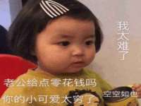 北京辉夜鼎网络科技有限公司