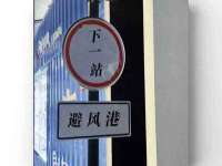 北京辉夜鼎网络科技有限公司