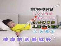 北京辉夜鼎网络科技有限公司