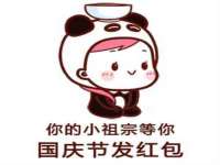 北京辉夜鼎网络科技有限公司