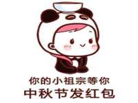 北京辉夜鼎网络科技有限公司