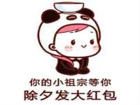 北京辉夜鼎网络科技有限公司