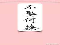北京辉夜鼎网络科技有限公司