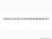 北京辉夜鼎网络科技有限公司