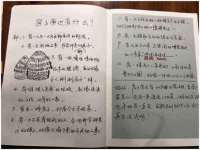 北京辉夜鼎网络科技有限公司