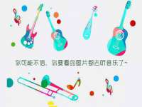 北京辉夜鼎网络科技有限公司