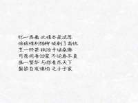 北京辉夜鼎网络科技有限公司