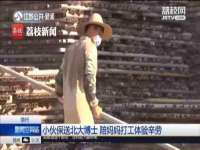 北京辉夜鼎网络科技有限公司