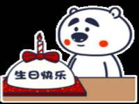 北京辉夜鼎网络科技有限公司