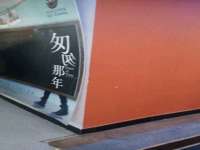 北京辉夜鼎网络科技有限公司