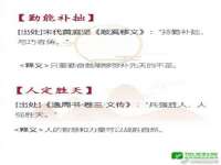 北京辉夜鼎网络科技有限公司