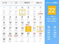 北京辉夜鼎网络科技有限公司