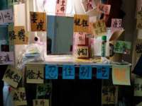 北京辉夜鼎网络科技有限公司