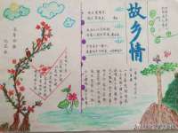 北京辉夜鼎网络科技有限公司