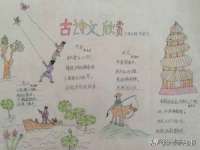 北京辉夜鼎网络科技有限公司