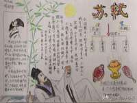 北京辉夜鼎网络科技有限公司