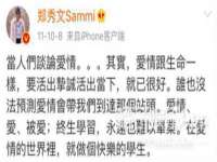 北京辉夜鼎网络科技有限公司