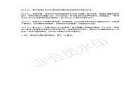 北京辉夜鼎网络科技有限公司