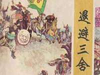 北京辉夜鼎网络科技有限公司