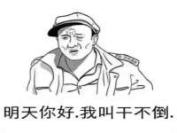 北京辉夜鼎网络科技有限公司