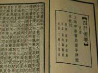 北京辉夜鼎网络科技有限公司