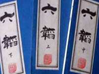 北京辉夜鼎网络科技有限公司