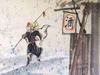 北京辉夜鼎网络科技有限公司