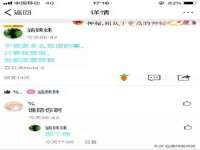 北京辉夜鼎网络科技有限公司