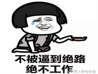 北京辉夜鼎网络科技有限公司