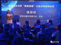 北京辉夜鼎网络科技有限公司