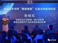 北京辉夜鼎网络科技有限公司