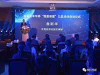 北京辉夜鼎网络科技有限公司