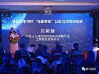 北京辉夜鼎网络科技有限公司