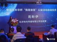 北京辉夜鼎网络科技有限公司