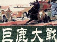北京辉夜鼎网络科技有限公司