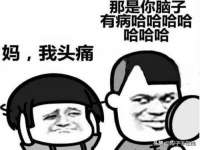 北京辉夜鼎网络科技有限公司