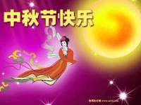 北京辉夜鼎网络科技有限公司