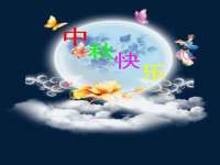 北京辉夜鼎网络科技有限公司