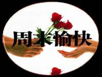 北京辉夜鼎网络科技有限公司