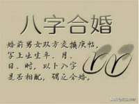北京辉夜鼎网络科技有限公司