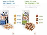 北京辉夜鼎网络科技有限公司