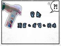 北京辉夜鼎网络科技有限公司
