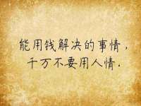 北京辉夜鼎网络科技有限公司
