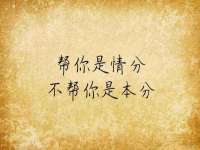 北京辉夜鼎网络科技有限公司