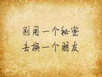 北京辉夜鼎网络科技有限公司